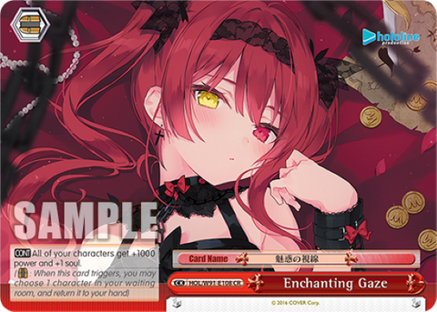 Enchanting Gaze - HOL/W91-E108
