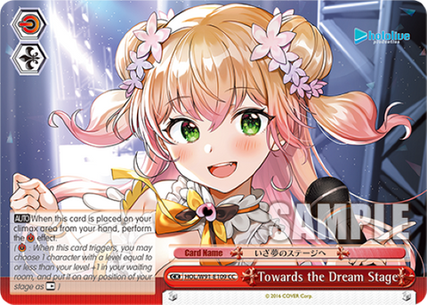 Towards the Dream Stage - HOL/W91-E109