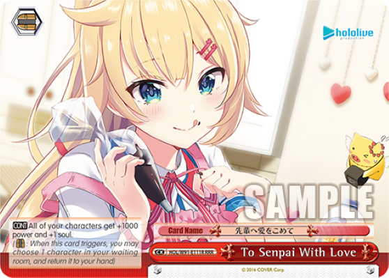 To Senpai With Love (RRR) - HOL/W91-E111R