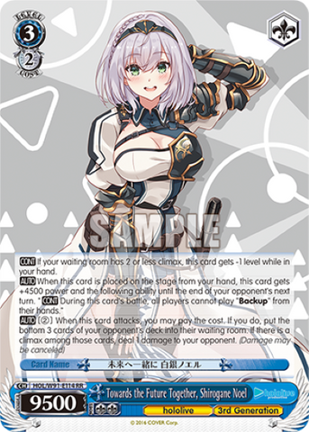 Towards the Future Together, Shirogane Noel - HOL/W91-E114