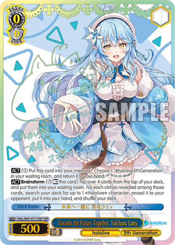 Towards the Future Together, Yukihana Lamy (SSP) - HOL/W91-E117SSP
