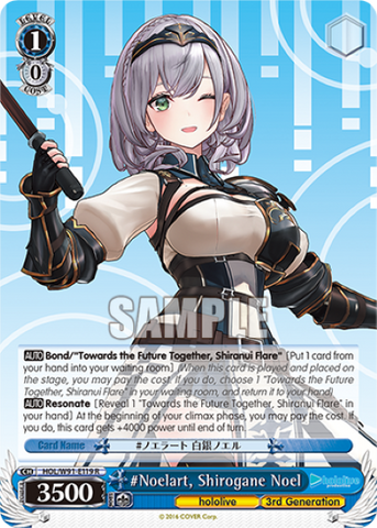 #Noelart, Shirogane Noel - HOL/W91-E119