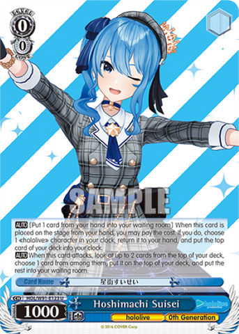 Hoshimachi Suisei - HOL/W91-E123