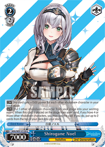 Shirogane Noel - HOL/W91-E129
