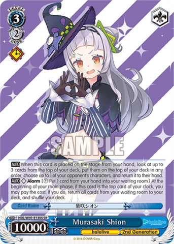 Murasaki Shion (SR) - HOL/W91-E130S