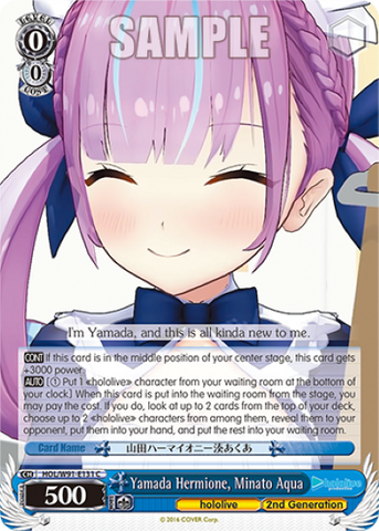 Yamada Hermione, Minato Aqua - HOL/W91-E131