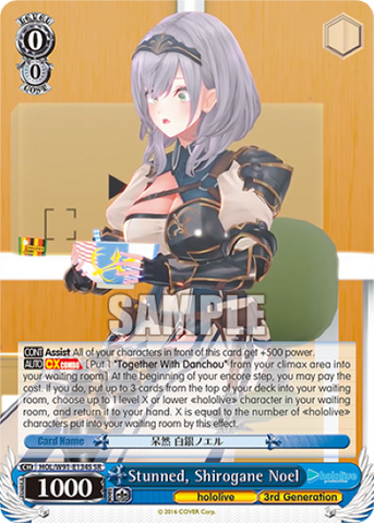 Stunned, Shirogane Noel (SR) - HOL/W91-E134S