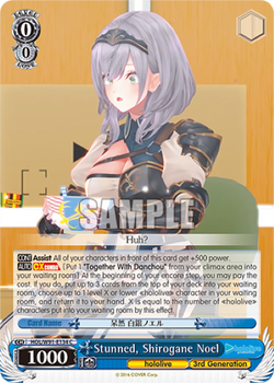 Stunned, Shirogane Noel - HOL/W91-E134