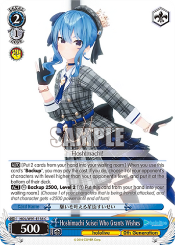 Hoshimachi Suisei Who Grants Wishes - HOL/W91-E138