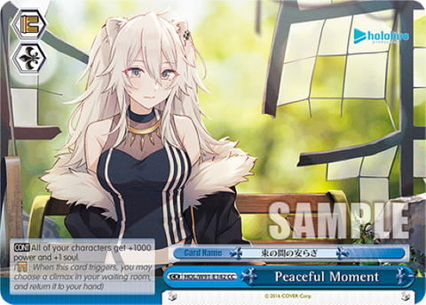 Peaceful Moment - HOL/W91-E142