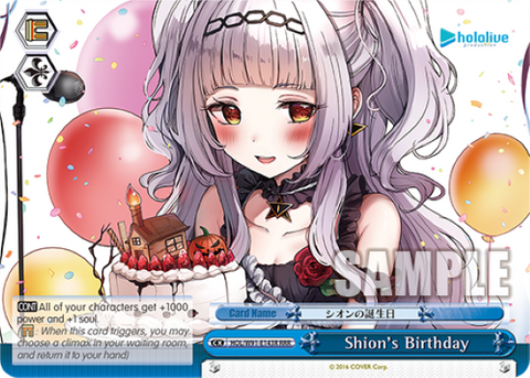 Shion's Birthday (RRR) - HOL/W91-E143R