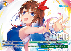 Aozora no Symphony - HOL/W91-E151
