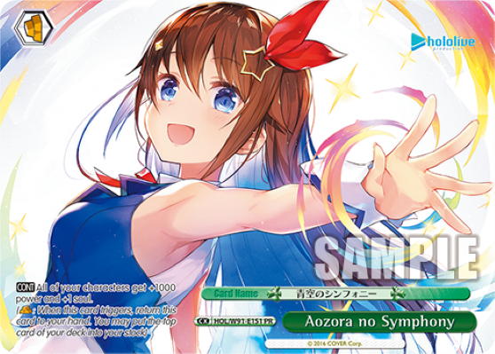 Aozora no Symphony - HOL/W91-E151