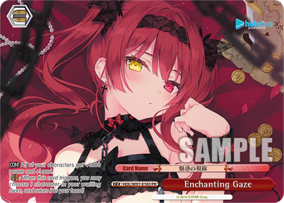 Enchanting Gaze - HOL/W91-E165