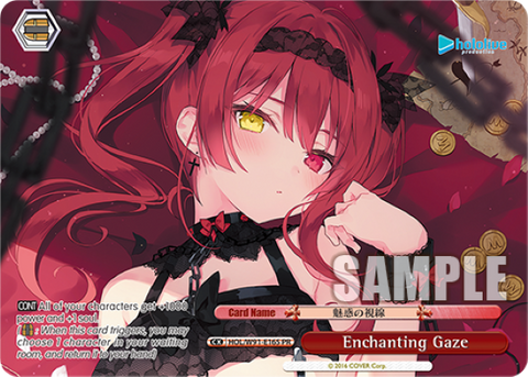 Enchanting Gaze - HOL/W91-E165