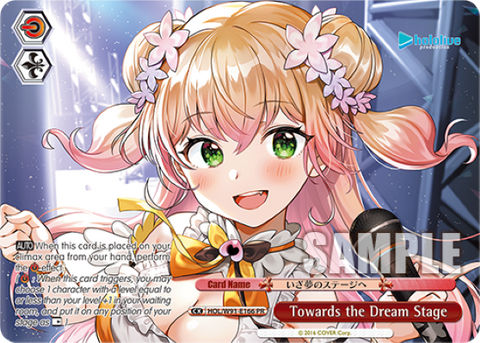 Towards the Dream Stage - HOL/W91-E166