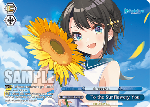 To the Sunflowery You - HOL/W91-E170