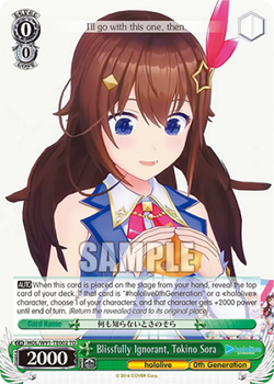 Blissfully Ignorant, Tokino Sora - HOL/W91-TE002