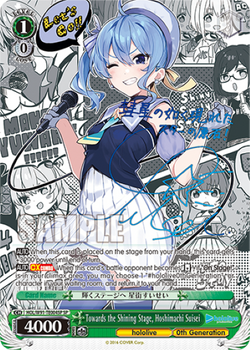 Towards the Shining Stage, Hoshimachi Suisei (SP) - HOL/W91-TE004SP