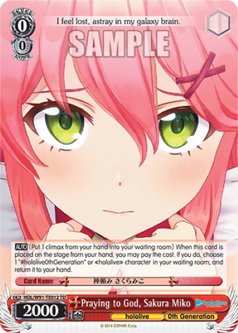 Praying to God, Sakura Miko - HOL/W91-TE012