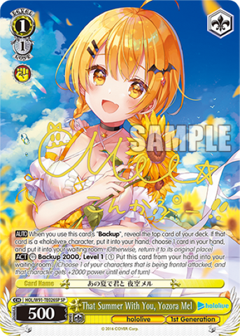 That Summer With You, Yozora Mel (SP) - HOL/W91-TE026SP