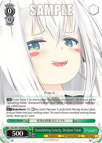 Overwhelming Curiosity, Shirakami Fubuki (RRR) - HOL/W91-TE030R