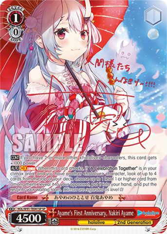 Ayame's First Anniversary, Nakiri Ayame (SP) - HOL/W91-TE041SP