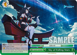 Sky of Falling Stars (RRR) - HOL/W91-TE074R