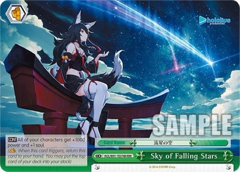 Sky of Falling Stars (RRR) - HOL/W91-TE074R