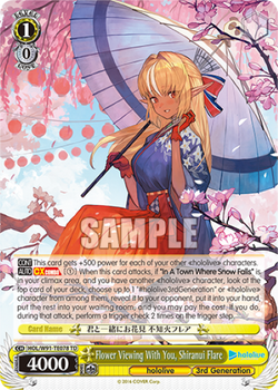 Flower Viewing With You, Shiranui Flare - HOL/W91-TE078