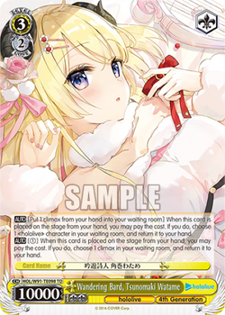 Wandering Bard, Tsunomaki Watame - HOL/W91-TE098