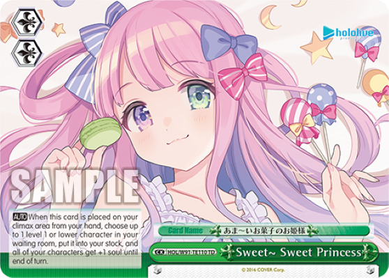 Sweet~ Sweet Princess - HOL/W91-TE110