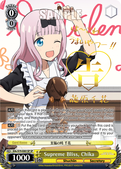Supreme Bliss, Chika (SP)