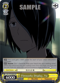 Fireworks Display, Yu (SR)