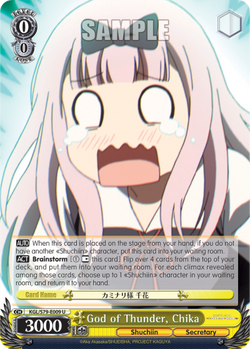 God of Thunder, Chika