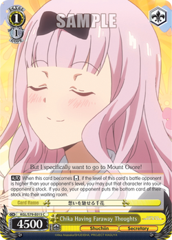 Chika Having Faraway Thoughts