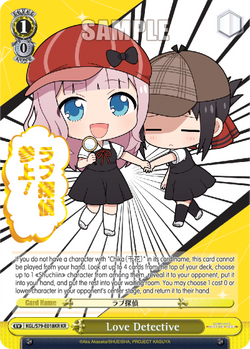 Love Detective (KR)
