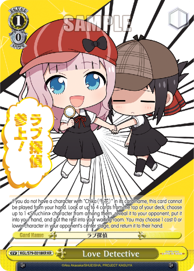 Love Detective (KR)