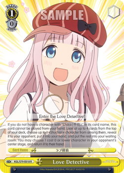 Love Detective