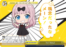 Yo! Man♪  (KR)
