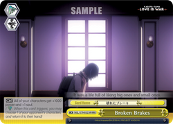 Broken Brakes (RRR)