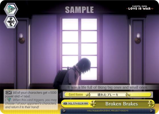 Broken Brakes (RRR)