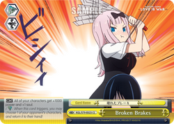 Broken Brakes