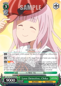 Love Detective, Chika (SR)