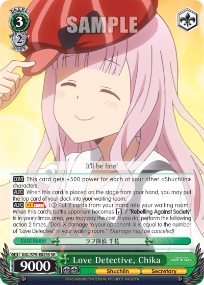 Love Detective, Chika (SR)