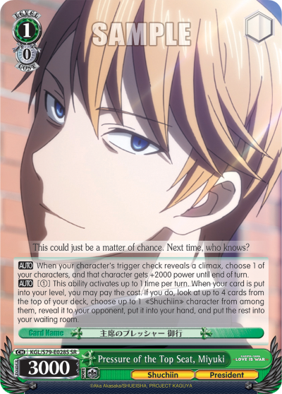 Pressure of the Top Seat, Miyuki (SR)