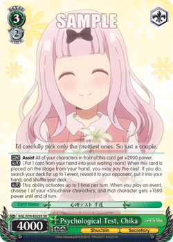 Psychological Test, Chika (SR)
