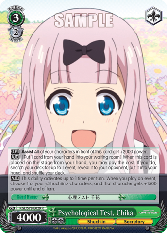 Psychological Test, Chika