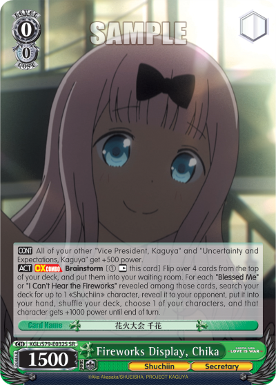 Fireworks Display, Chika (SR)