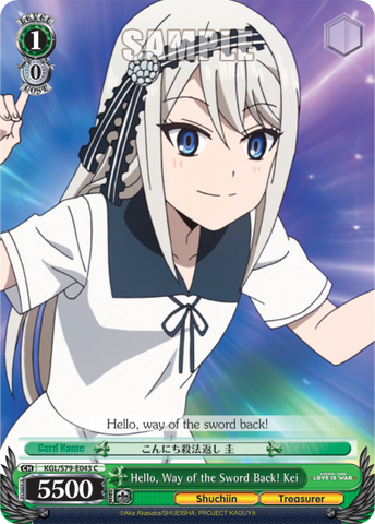 Hello, Way of the Sword Back! Kei